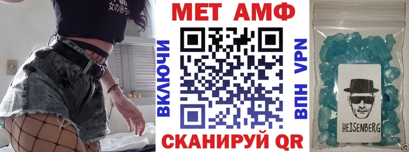 АМФ Premium  закладка  Полысаево 
