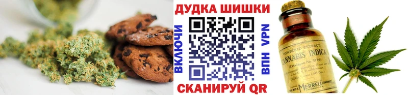 Canna-Cookies марихуана Полысаево