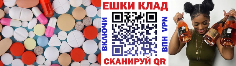 Ecstasy 300 mg Полысаево
