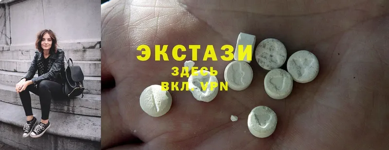 где продают наркотики  hydra ССЫЛКА  Ecstasy louis Vuitton  Полысаево 