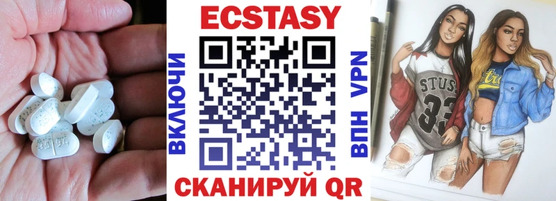 blacksprut ССЫЛКА  Полысаево  Ecstasy Дубай 