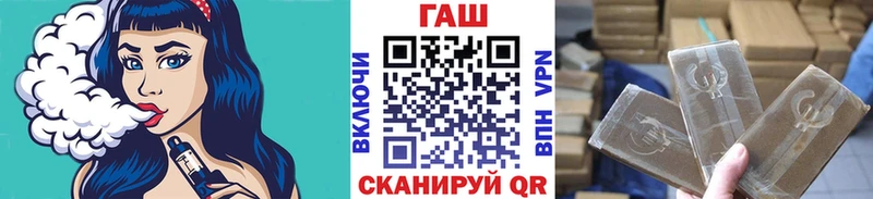 цены наркотик  Полысаево  Гашиш Изолятор 