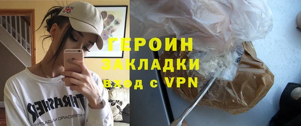 метамфетамин Осташков