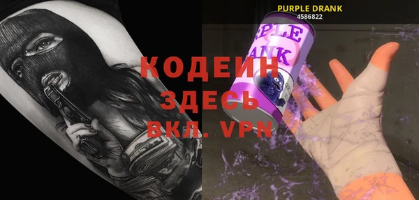 MESCALINE Нязепетровск