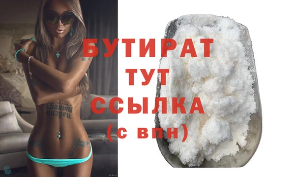 бошки Остров
