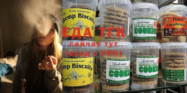 марихуана Няндома