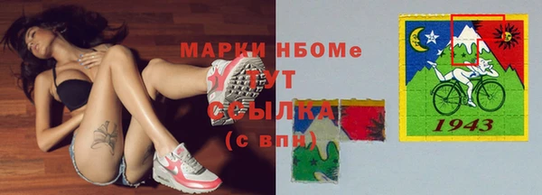 марихуана Няндома