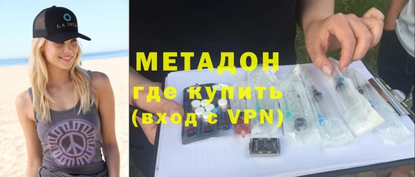 кокаин VHQ Горняк