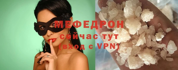 MESCALINE Нязепетровск