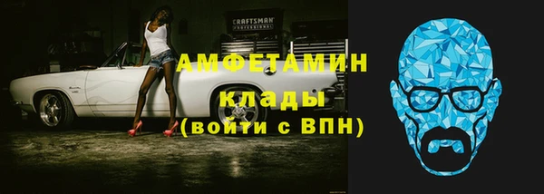 стафф Осинники