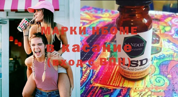 марихуана Няндома