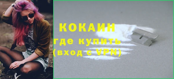 метамфетамин Осташков
