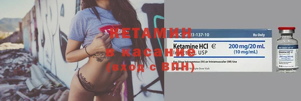 стафф Осинники