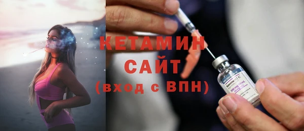 метамфетамин Осташков