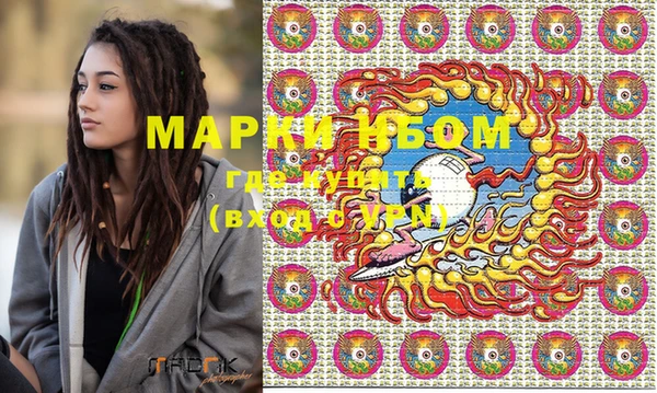 героин Нягань