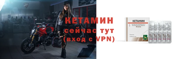 стафф Осинники