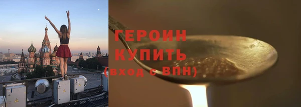метамфетамин Осташков