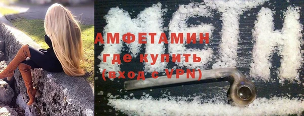 стафф Осинники