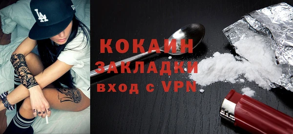 стафф Осинники
