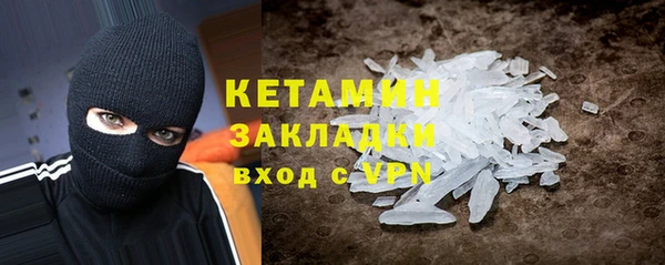 метамфетамин Осташков