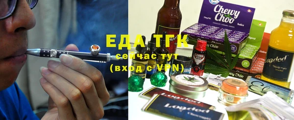 метамфетамин Осташков