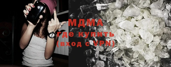 стафф Осинники