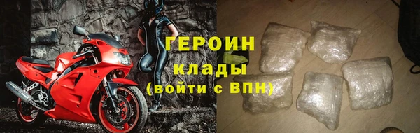 метамфетамин Осташков
