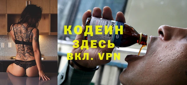 MESCALINE Нязепетровск
