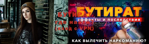 метамфетамин Осташков