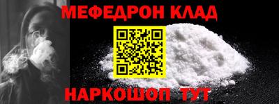 ALPHA-PVP Краснокаменск