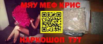 ГАЛЛЮЦИНОГЕННЫЕ ГРИБЫ Краснознаменск