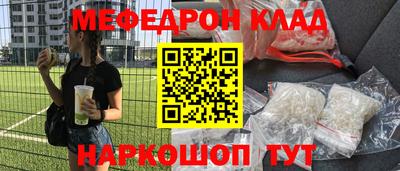 ГАЛЛЮЦИНОГЕННЫЕ ГРИБЫ Краснознаменск