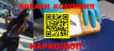 ALPHA-PVP Краснокаменск
