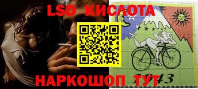 ALPHA-PVP Краснокаменск