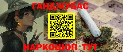 ALPHA-PVP Краснокаменск