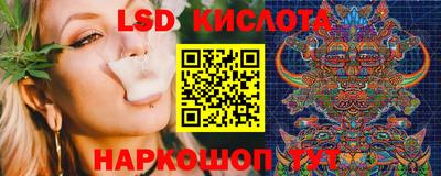 ALPHA-PVP Краснокаменск