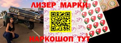 ГАЛЛЮЦИНОГЕННЫЕ ГРИБЫ Краснознаменск
