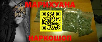 ГАЛЛЮЦИНОГЕННЫЕ ГРИБЫ Краснознаменск