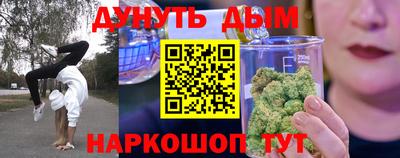 ALPHA-PVP Краснокаменск