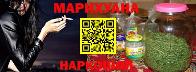ГАЛЛЮЦИНОГЕННЫЕ ГРИБЫ Краснознаменск