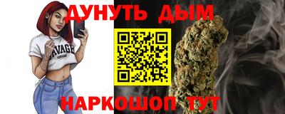 ALPHA-PVP Краснокаменск
