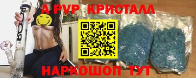 ГАЛЛЮЦИНОГЕННЫЕ ГРИБЫ Краснознаменск