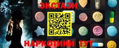 ALPHA-PVP Краснокаменск