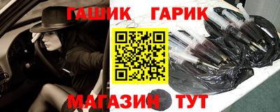 ALPHA-PVP Краснокаменск