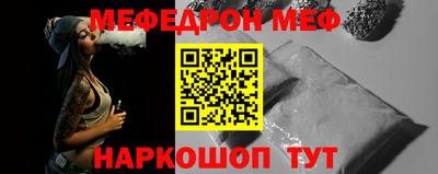 ALPHA-PVP Краснокаменск