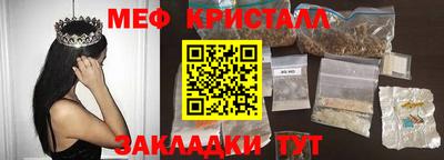 ГАЛЛЮЦИНОГЕННЫЕ ГРИБЫ Краснознаменск