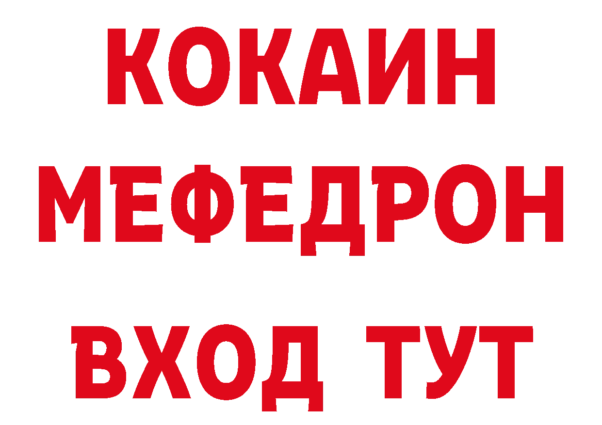 Кетамин VHQ вход это ОМГ ОМГ Полысаево