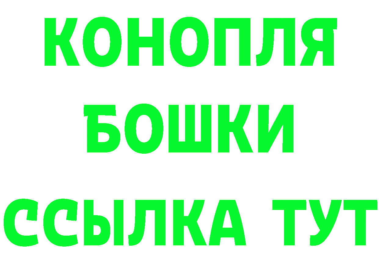 Шишки марихуана AK-47 зеркало darknet гидра Полысаево