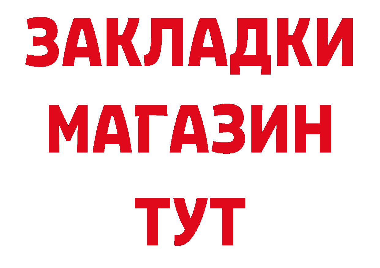 МЯУ-МЯУ кристаллы сайт нарко площадка блэк спрут Полысаево