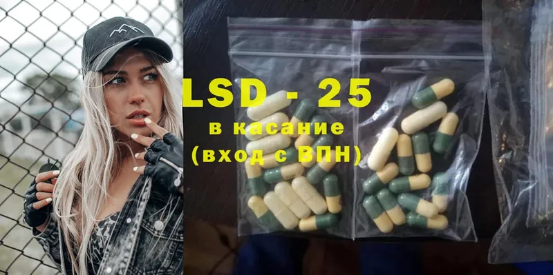 маркетплейс как зайти  Полысаево  Лсд 25 экстази ecstasy 